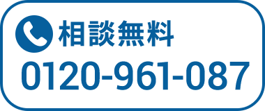 電話